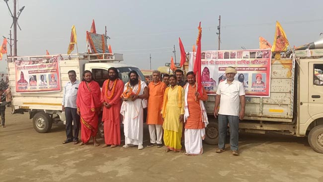 यात्रा आरम्भ यात्रा आरम्भ