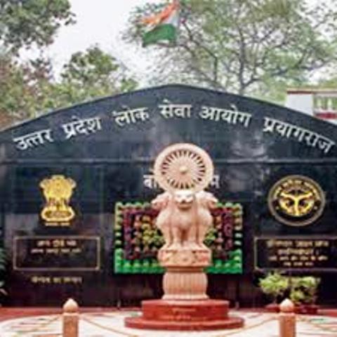 उत्तर प्रदेश लोक सेवा आयोग की फाइल फोटो उत्तर प्रदेश लोक सेवा आयोग की फाइल फोटो