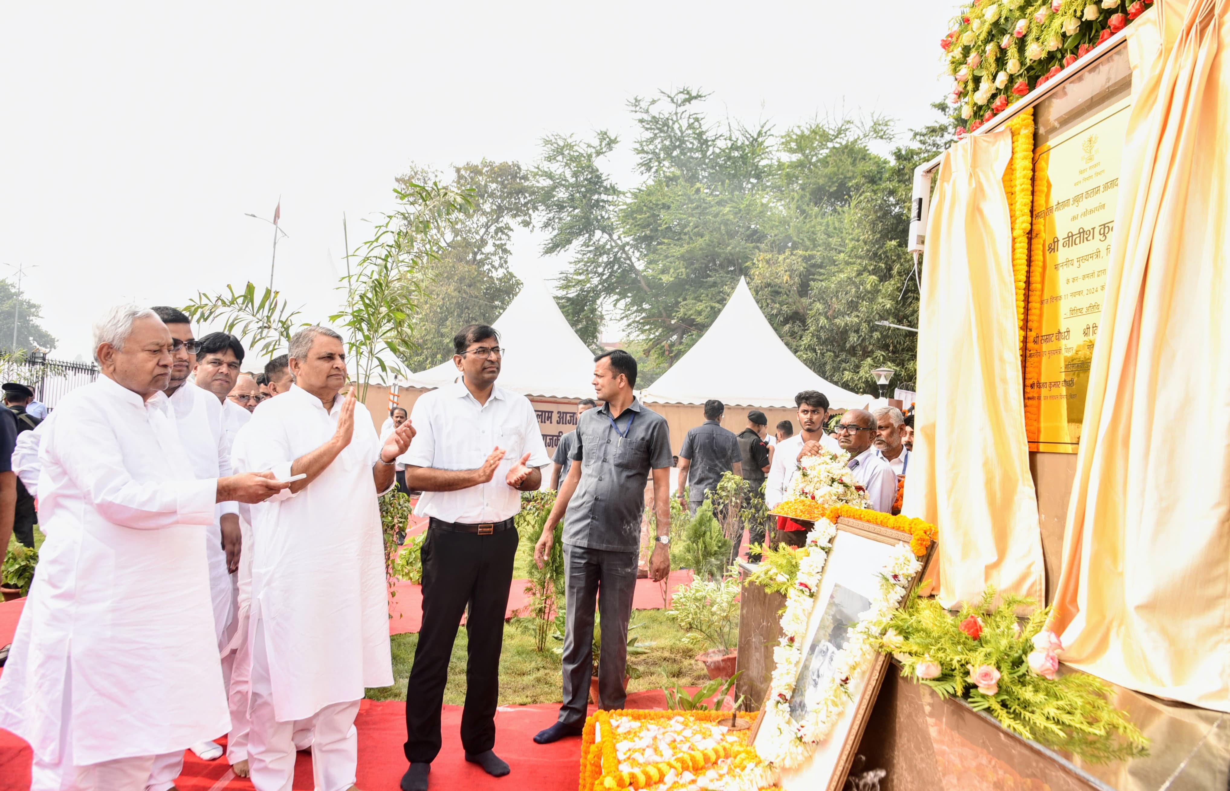 अब्दुल कलाम आजाद को श्रद्धांजलि देते मुख्यमंत्री