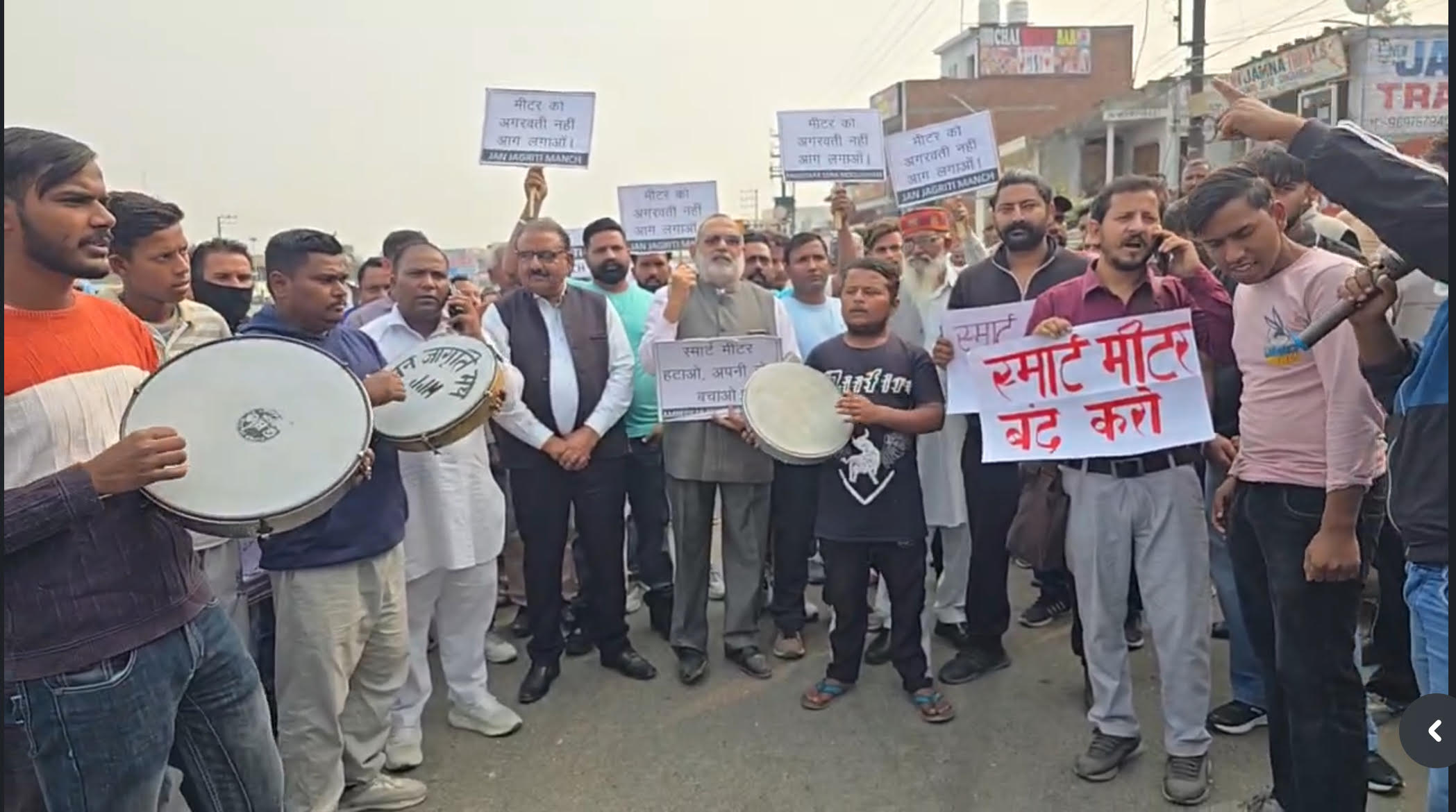 Protest march taken out against smart meter Protest march taken out against smart meter