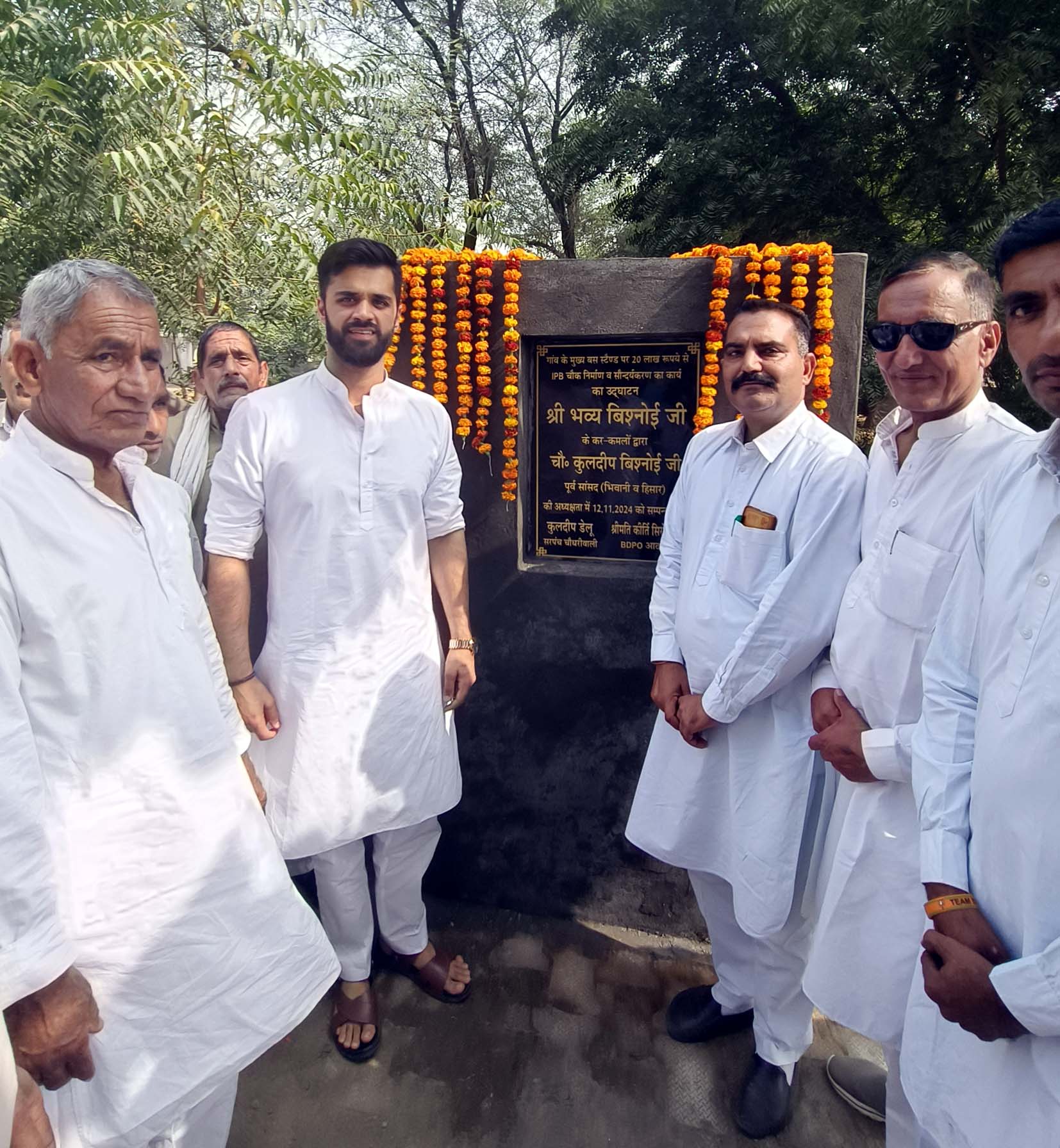 चौधरीवाली गांव में मुख्य स्टेंड के आईबीपी चौक निर्माण एवं सौंदर्यकरण कार्य का उद्घाटन करते पूर्व विधायक भव्य बिश्नोई। चौधरीवाली गांव में मुख्य स्टेंड के आईबीपी चौक निर्माण एवं सौंदर्यकरण कार्य का उद्घाटन करते पूर्व विधायक भव्य बिश्नोई।