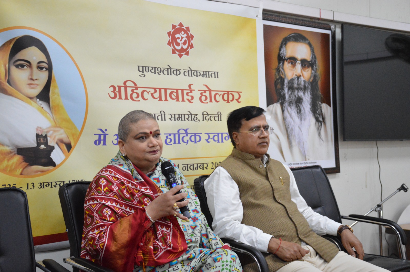 समारोह समिति, दिल्ली की अध्यक्षा डॉ उपासना अरोड़ा (प्रबंध निदेशक - यशोदा सुपर स्पेशलिटी हॉस्पिटल) तथा समिति के सचिव डॉ. अशोक कुमार त्यागी (पूर्व उपशिक्षा निदेशक, दिल्ली) समारोह समिति, दिल्ली की अध्यक्षा डॉ उपासना अरोड़ा (प्रबंध निदेशक - यशोदा सुपर स्पेशलिटी हॉस्पिटल) तथा समिति के सचिव डॉ. अशोक कुमार त्यागी (पूर्व उपशिक्षा निदेशक, दिल्ली)