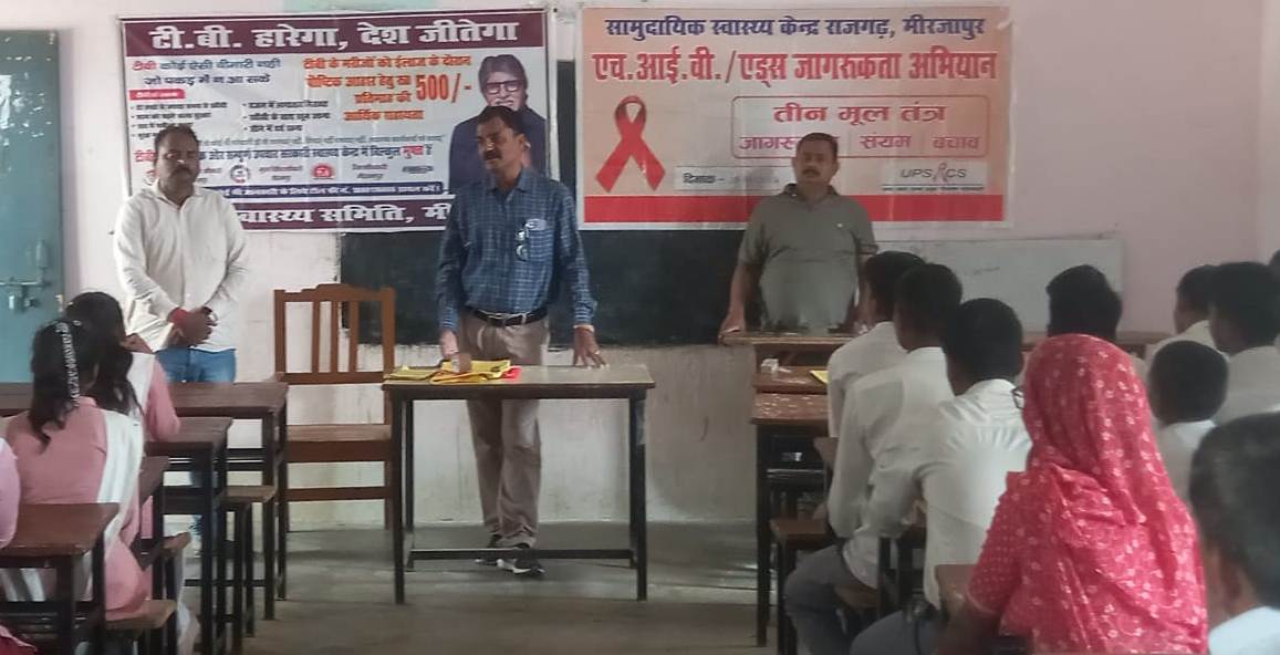 छात्र-छात्राओं एवं अध्यापक, अध्यापिकाओं को जागरूक करते डिस्ट्रिक्ट कोऑर्डिनेटर सतीश शंकर यादव। छात्र-छात्राओं एवं अध्यापक, अध्यापिकाओं को जागरूक करते डिस्ट्रिक्ट कोऑर्डिनेटर सतीश शंकर यादव।