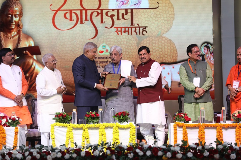 कालीदास समारोह में विभूतियों को सम्मानित करते हुए उप राष्ट्रपति धनखड़ कालीदास समारोह में विभूतियों को सम्मानित करते हुए उप राष्ट्रपति धनखड़