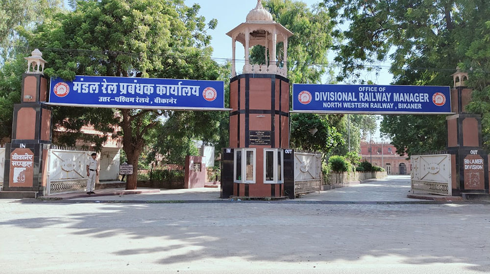 आरक्षित तथा अनारक्षित टिकटों की बिक्री से प्राप्त हुए 355.02 करोड रुपए : रेल मंडल की आय में निरंतर वृद्धि आरक्षित तथा अनारक्षित टिकटों की बिक्री से प्राप्त हुए 355.02 करोड रुपए : रेल मंडल की आय में निरंतर वृद्धि