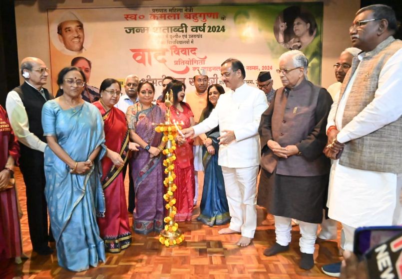 कार्यक्रम का शुभारम्भ करती उत्तराखण्ड की विधानसभा अध्यक्ष ऋतु खण्डूरी कार्यक्रम का शुभारम्भ करती उत्तराखण्ड की विधानसभा अध्यक्ष ऋतु खण्डूरी