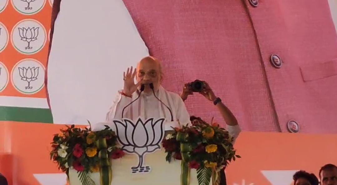 सभा को संबोधित करते केंद्रीय गृह मंत्री अमित शाह सभा को संबोधित करते केंद्रीय गृह मंत्री अमित शाह