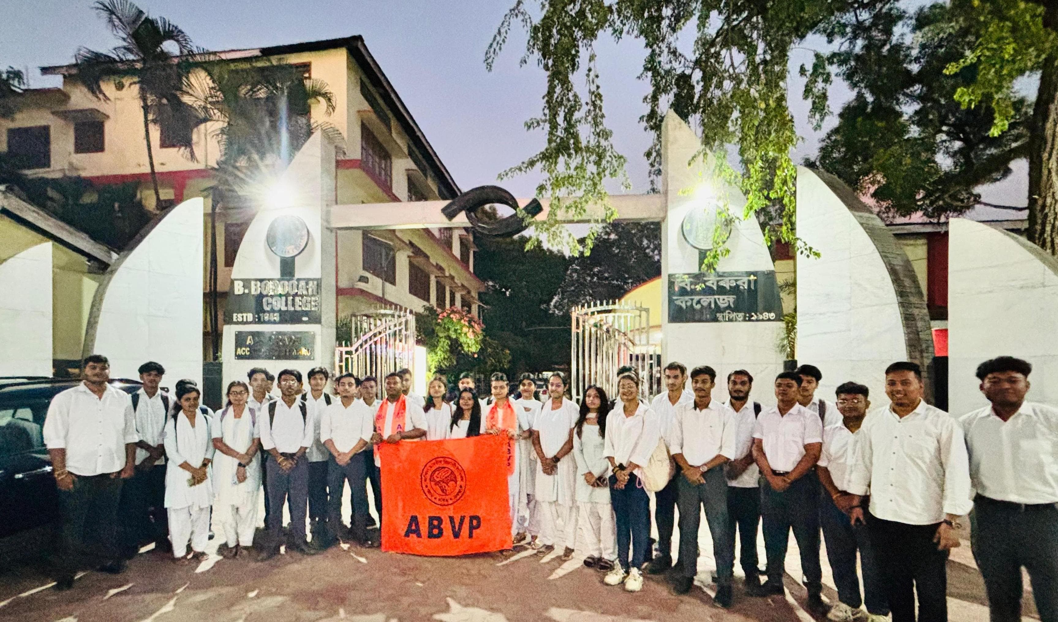 गुवाहाटी: एबीवीपी द्वारा बी. बरुवा कॉलेज में किए गए समूहों के गठन के बाद की तस्वीर। गुवाहाटी: एबीवीपी द्वारा बी. बरुवा कॉलेज में किए गए समूहों के गठन के बाद की तस्वीर।