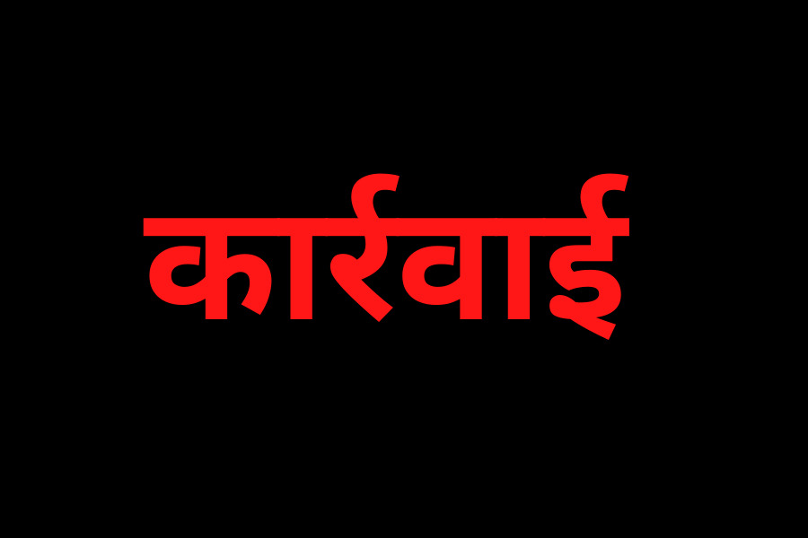 कार्रवाई कार्रवाई