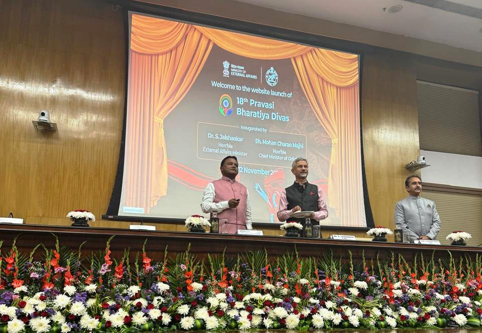 प्रवासी भारतीय दिवस की वेबसाइट लांच करते विदेश मंत्री एवं ओडिशा के मुख्यमंत्री प्रवासी भारतीय दिवस की वेबसाइट लांच करते विदेश मंत्री एवं ओडिशा के मुख्यमंत्री