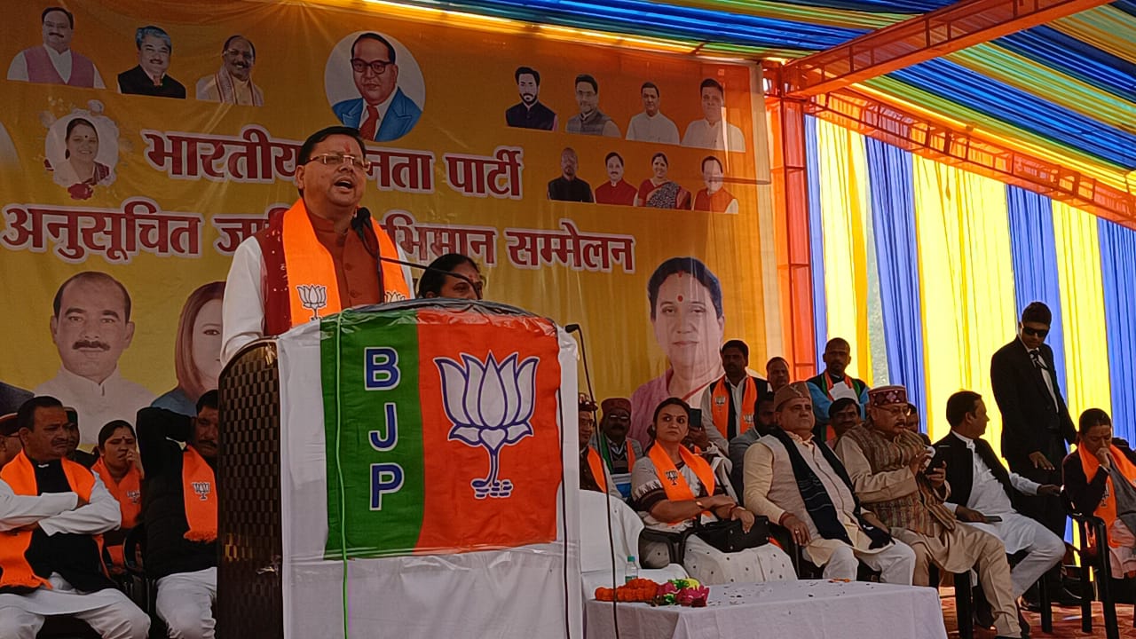 सभा को संबोधित करते मुख्यमंत्री पुष्कर सिंह धामी सभा को संबोधित करते मुख्यमंत्री पुष्कर सिंह धामी