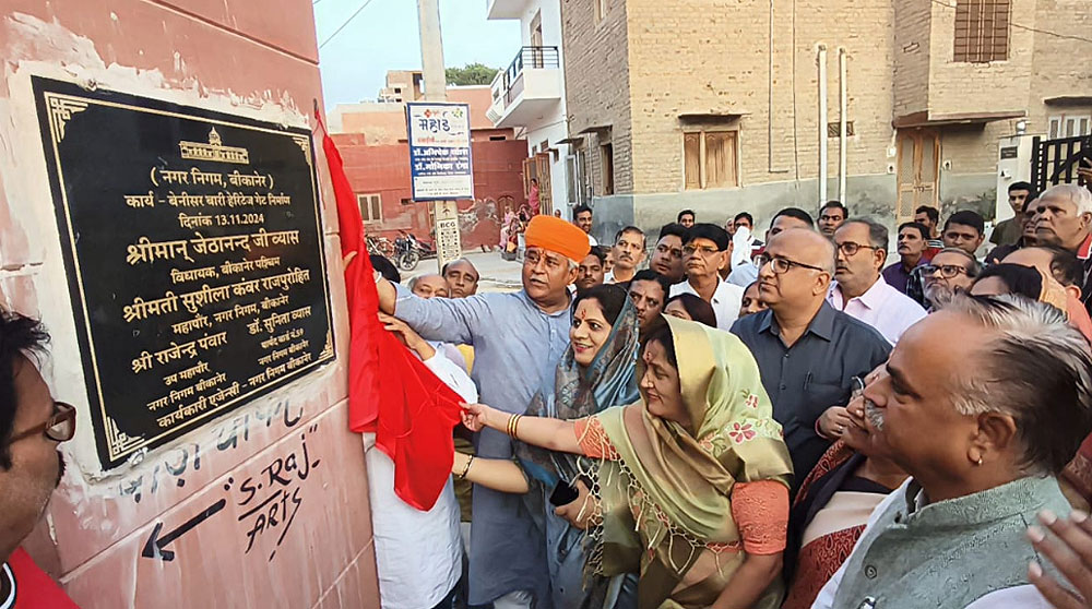 ऐतिहासिक दरवाजे और बारियां शहर की विरासत, इन्हें सहेज रखना हमारी सामूहिक जिम्मेदारी ऐतिहासिक दरवाजे और बारियां शहर की विरासत, इन्हें सहेज रखना हमारी सामूहिक जिम्मेदारी