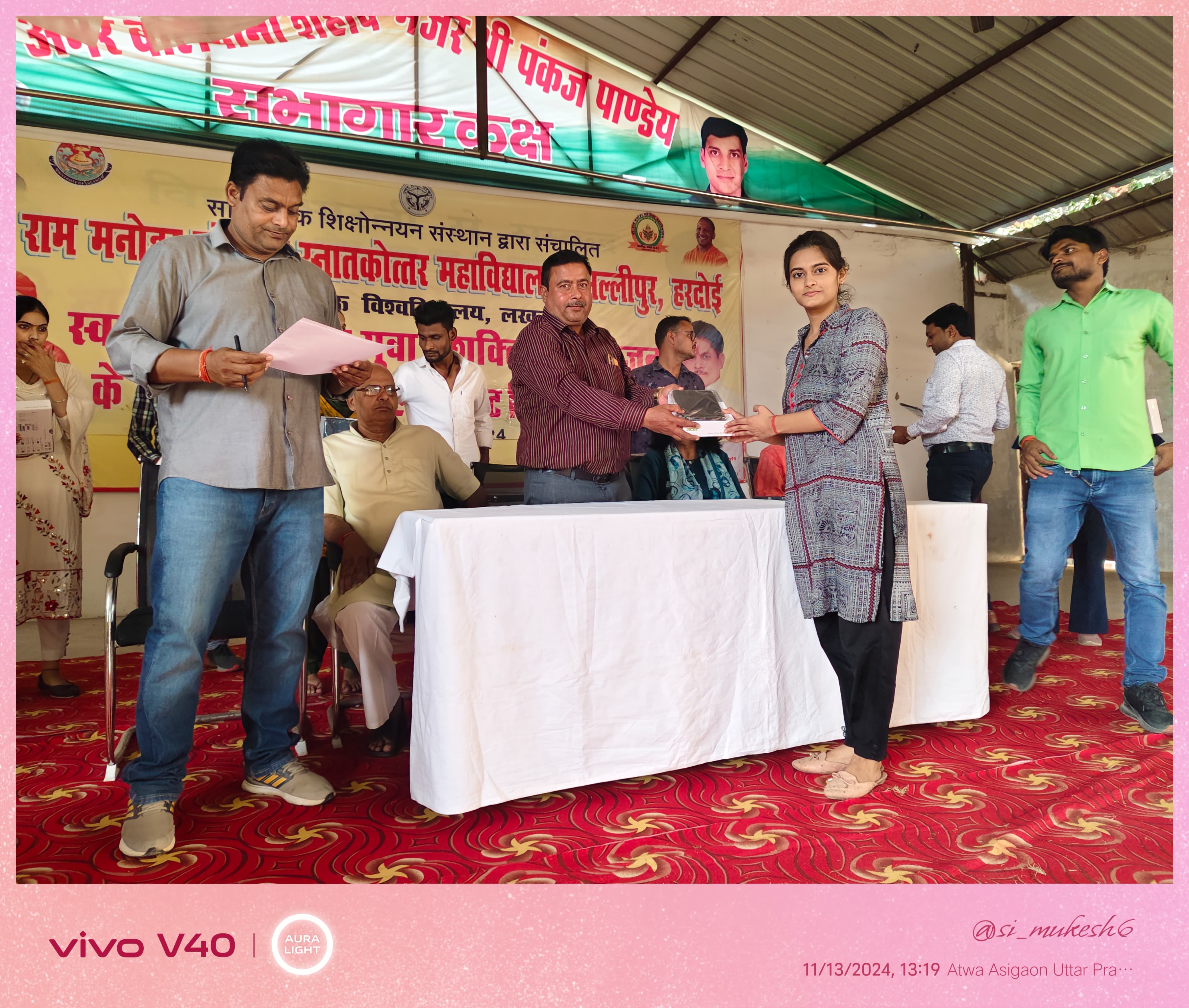 शिक्षा जगत में स्मार्टफोन टैबलेट की भूमिका अद्वितीय है:अरविंद सिंह शिक्षा जगत में स्मार्टफोन टैबलेट की भूमिका अद्वितीय है:अरविंद सिंह