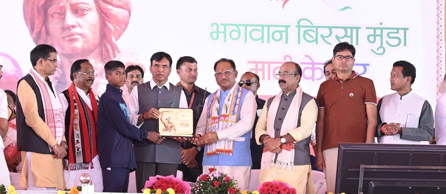 छत्तीसगढ़ के प्रतिभावान और उत्कृष्ट खिलाडि़यों को सम्मानित करते केंद्रीय मंत्री डॉ. मनसुख मांडविया छत्तीसगढ़ के प्रतिभावान और उत्कृष्ट खिलाडि़यों को सम्मानित करते केंद्रीय मंत्री डॉ. मनसुख मांडविया