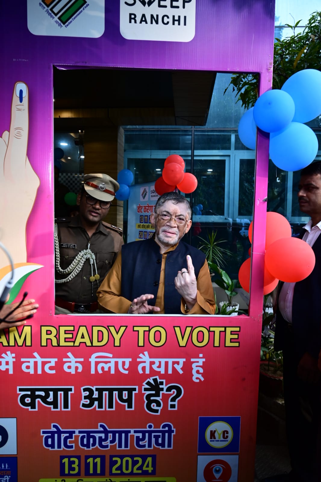 राज्यपाल मतदान करते राज्यपाल मतदान करते