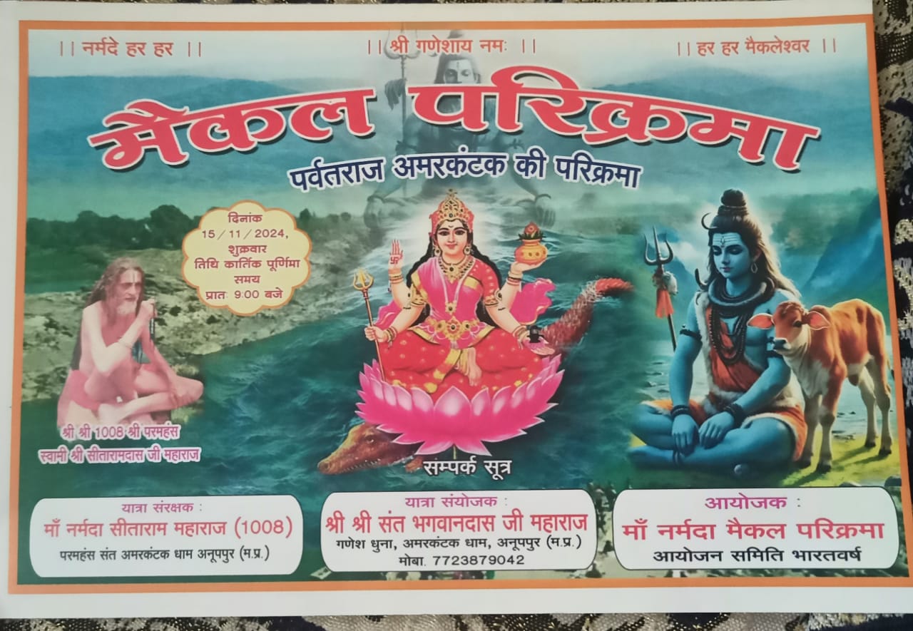 फाईल