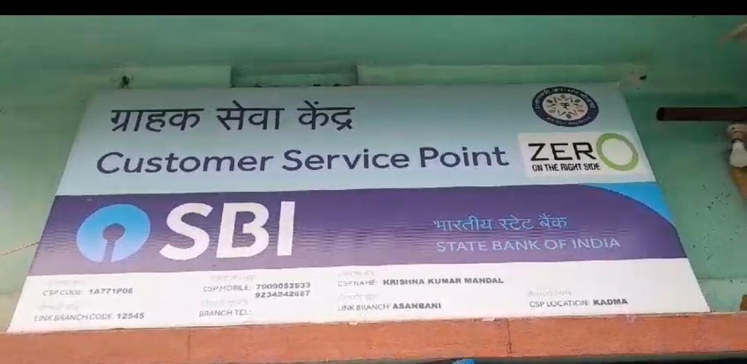 सीएसपी केंद्र
