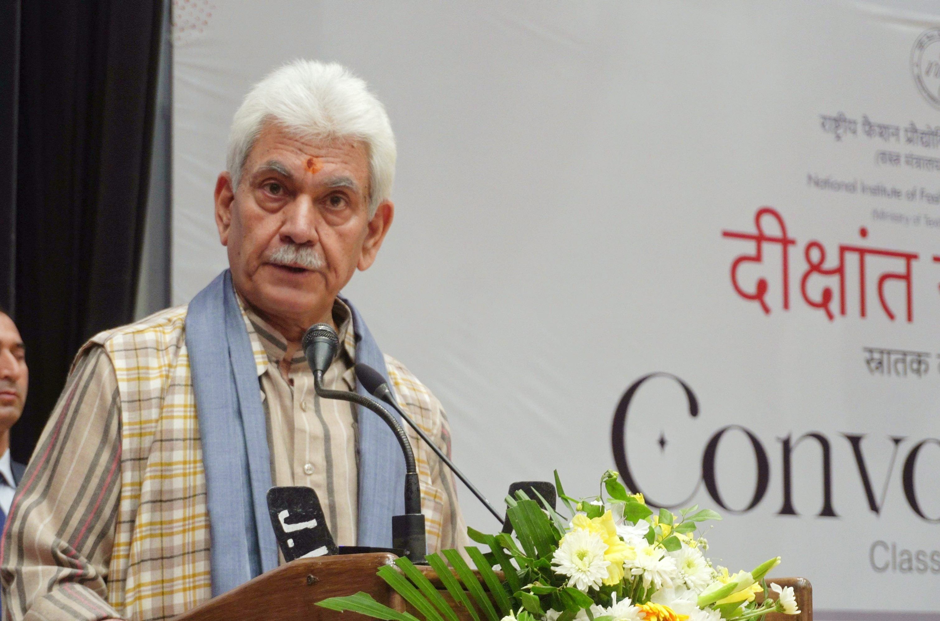 युवा हमारी महान सभ्यता के उत्तराधिकारी हैं- उपराज्यपाल युवा हमारी महान सभ्यता के उत्तराधिकारी हैं- उपराज्यपाल