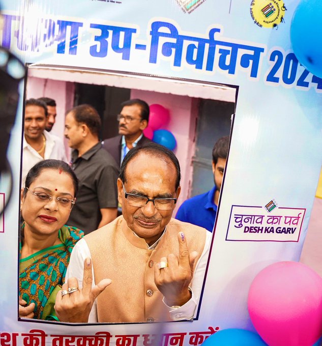केन्द्रीय मंत्री शिवराज सिंह चाैहान ने बुधनी में किया मतदान केन्द्रीय मंत्री शिवराज सिंह चाैहान ने बुधनी में किया मतदान