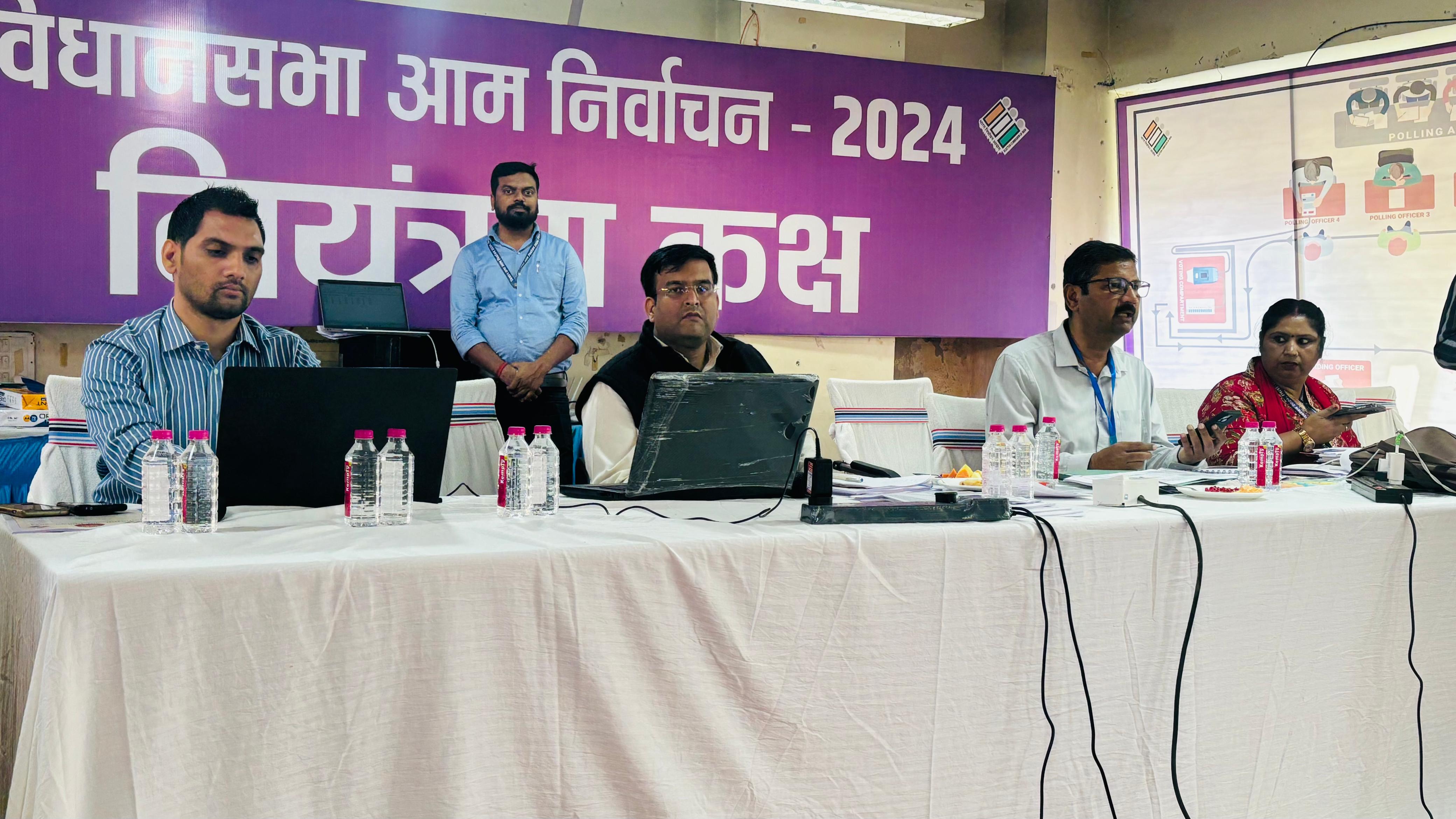 डीसी कंट्रोल रूम में नजर रखते हुए डीसी कंट्रोल रूम में नजर रखते हुए