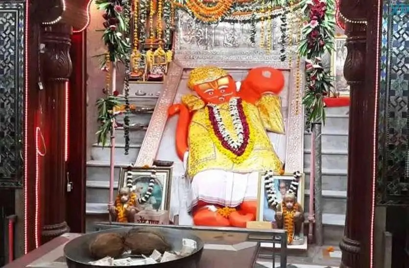 खोले के हनुमान जी मंदिर में रविवार को होगा अन्नकूट महोत्सव खोले के हनुमान जी मंदिर में रविवार को होगा अन्नकूट महोत्सव