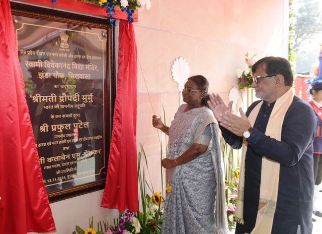 राष्ट्रपति द्रौपदी मुर्मु बुधवार को सिलवासा में स्वामी विवेकानंद विद्या मंदिर का लोकार्पण करते हुए। साथ में दादरा एवं नगर हवेली और दमन एवं दीव के प्रशासक प्रफुल पटेल