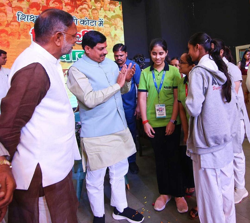 राजस्थान के कोटा में विद्यार्थियों से संवाद करते हुए मुख्यमंत्री डॉ. मोहन यादव राजस्थान के कोटा में विद्यार्थियों से संवाद करते हुए मुख्यमंत्री डॉ. मोहन यादव