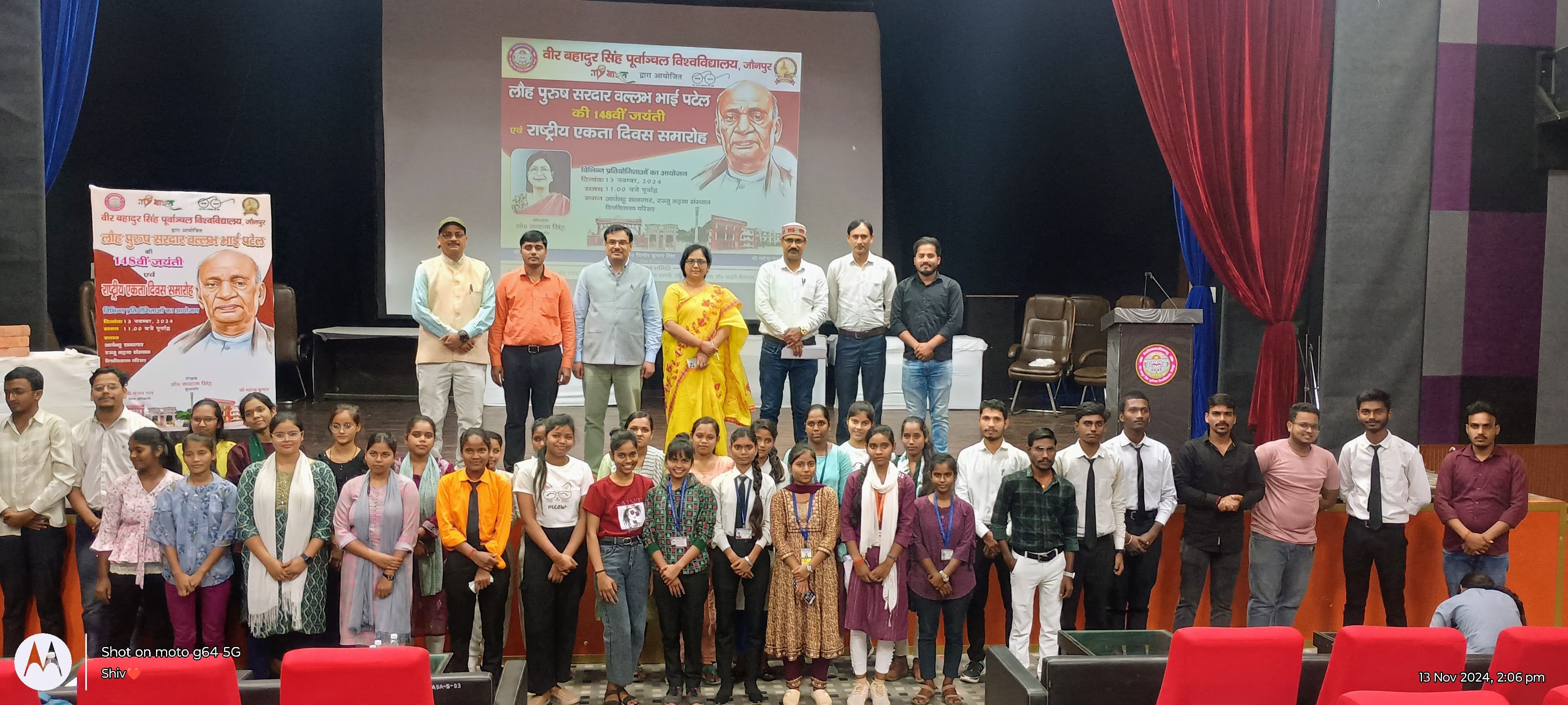 पीयू में राष्ट्रीय एकता दिवस पर हुए विविध का आयोजन पीयू में राष्ट्रीय एकता दिवस पर हुए विविध का आयोजन