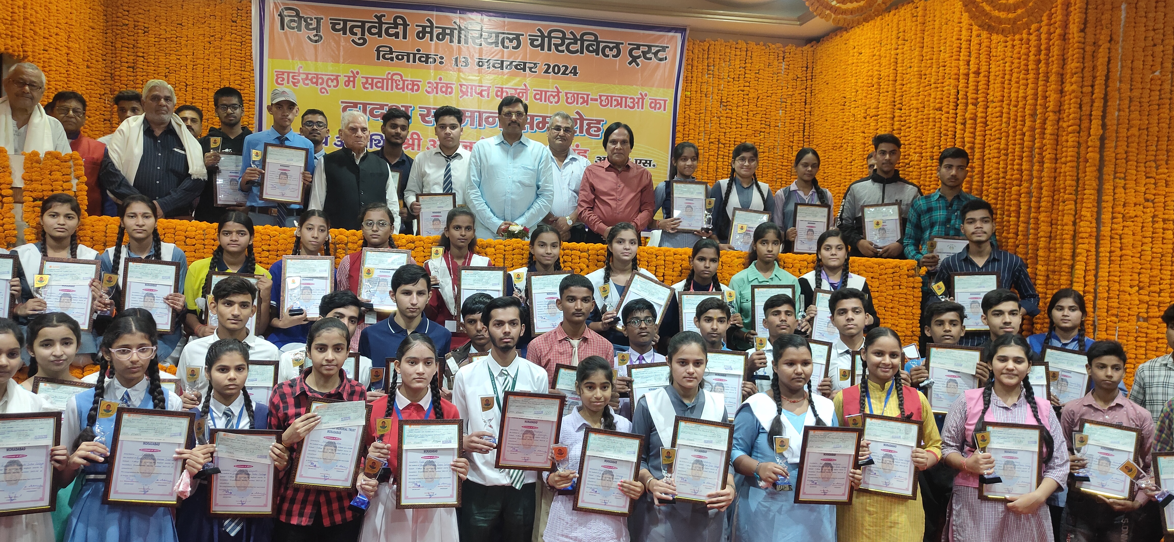 विधु चतुर्वेदी मेमोरियल चैरिटेबल ट्रस्ट द्वारा आयोजित हुए सम्मान समारोह में सम्मानित छात्र-छात्राएं। विधु चतुर्वेदी मेमोरियल चैरिटेबल ट्रस्ट द्वारा आयोजित हुए सम्मान समारोह में सम्मानित छात्र-छात्राएं।