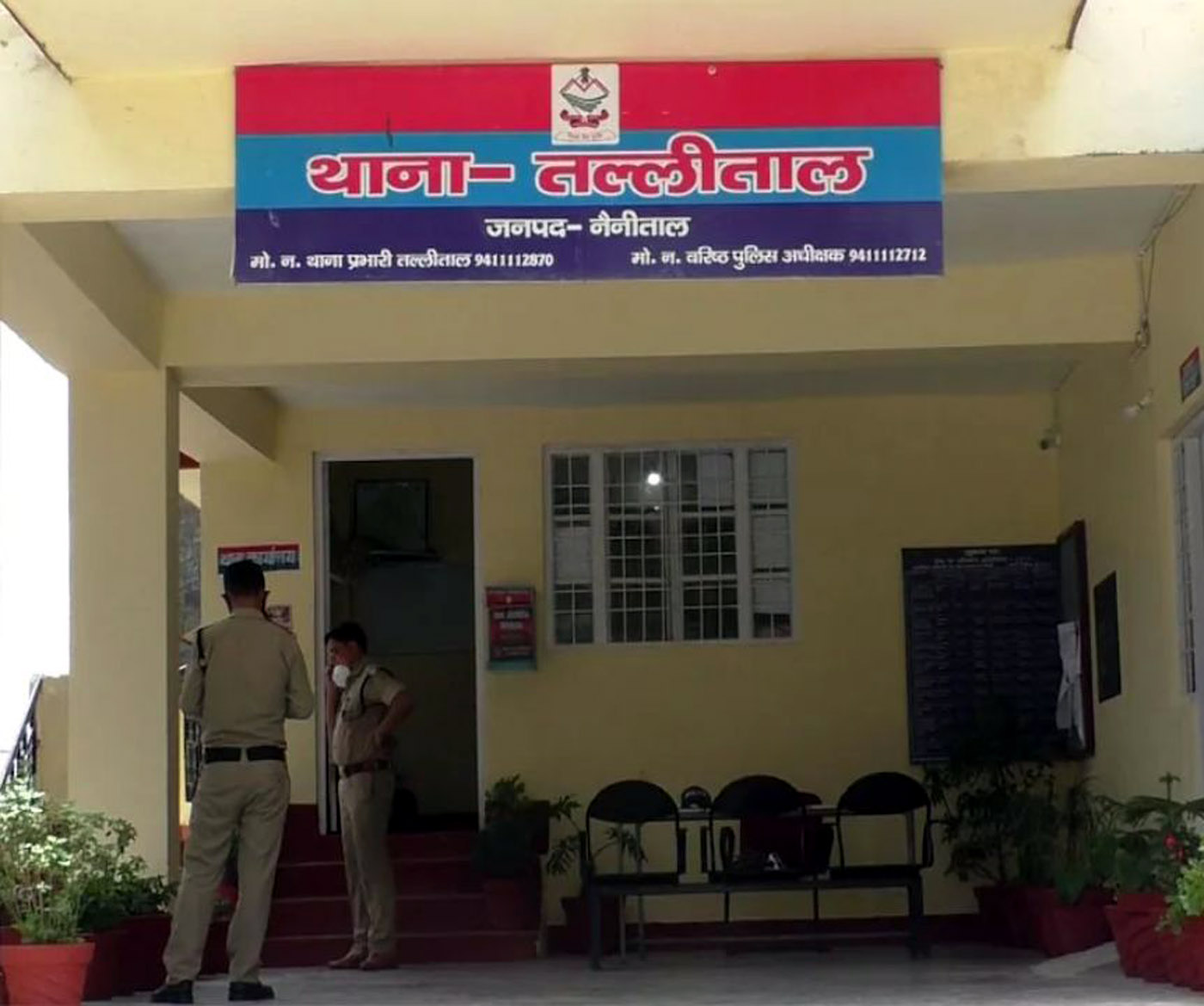 थाना तल्लीताल। थाना तल्लीताल।