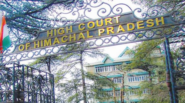 हिमाचल प्रदेश हाईकोर्ट हिमाचल प्रदेश हाईकोर्ट