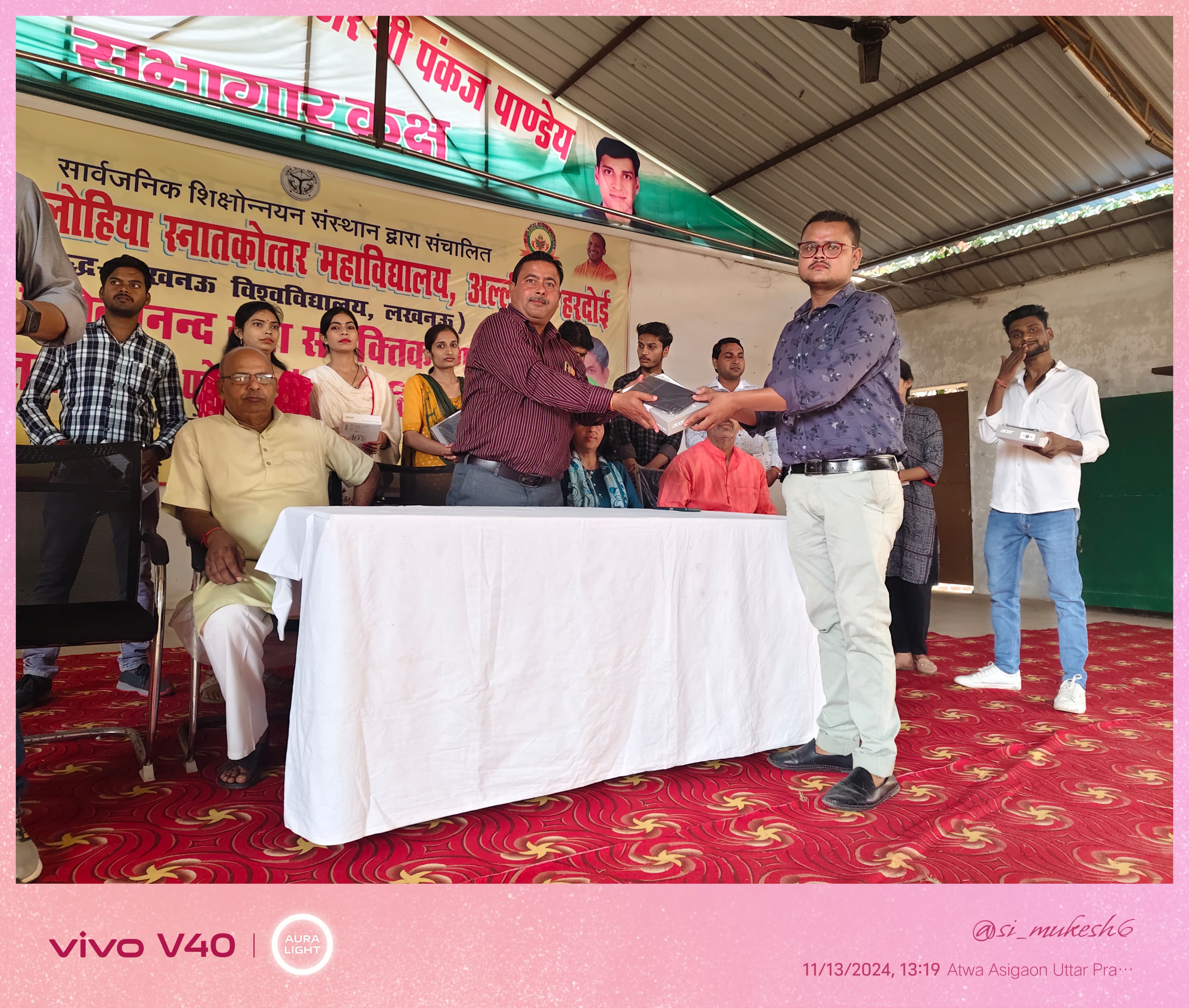शिक्षा जगत में स्मार्टफोन टैबलेट की भूमिका अद्वितीय है:अरविंद सिंह शिक्षा जगत में स्मार्टफोन टैबलेट की भूमिका अद्वितीय है:अरविंद सिंह