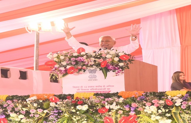 दरभंगा एम्स के आधारशिला के मौके पर अपना संबोधन करते मुख्यमंत्री दरभंगा एम्स के आधारशिला के मौके पर अपना संबोधन करते मुख्यमंत्री