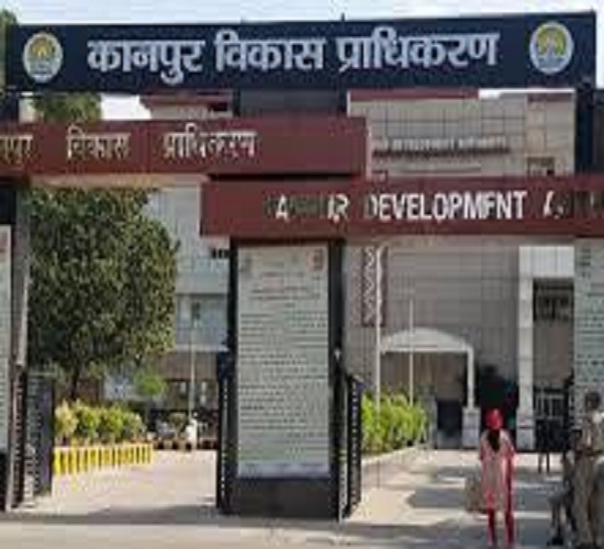 कानपुर विकास प्राधिकरण की फाइल फोटो कानपुर विकास प्राधिकरण की फाइल फोटो