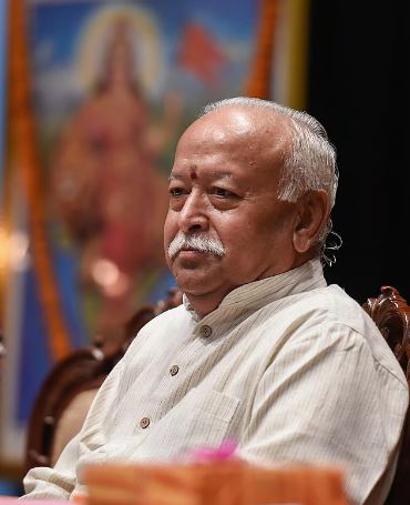 राष्ट्रीय स्वयंसेवक संघ के सरसंघचालक (आरएसएस प्रमुख) डॉ. मोहन भागवत। राष्ट्रीय स्वयंसेवक संघ के सरसंघचालक (आरएसएस प्रमुख) डॉ. मोहन भागवत।