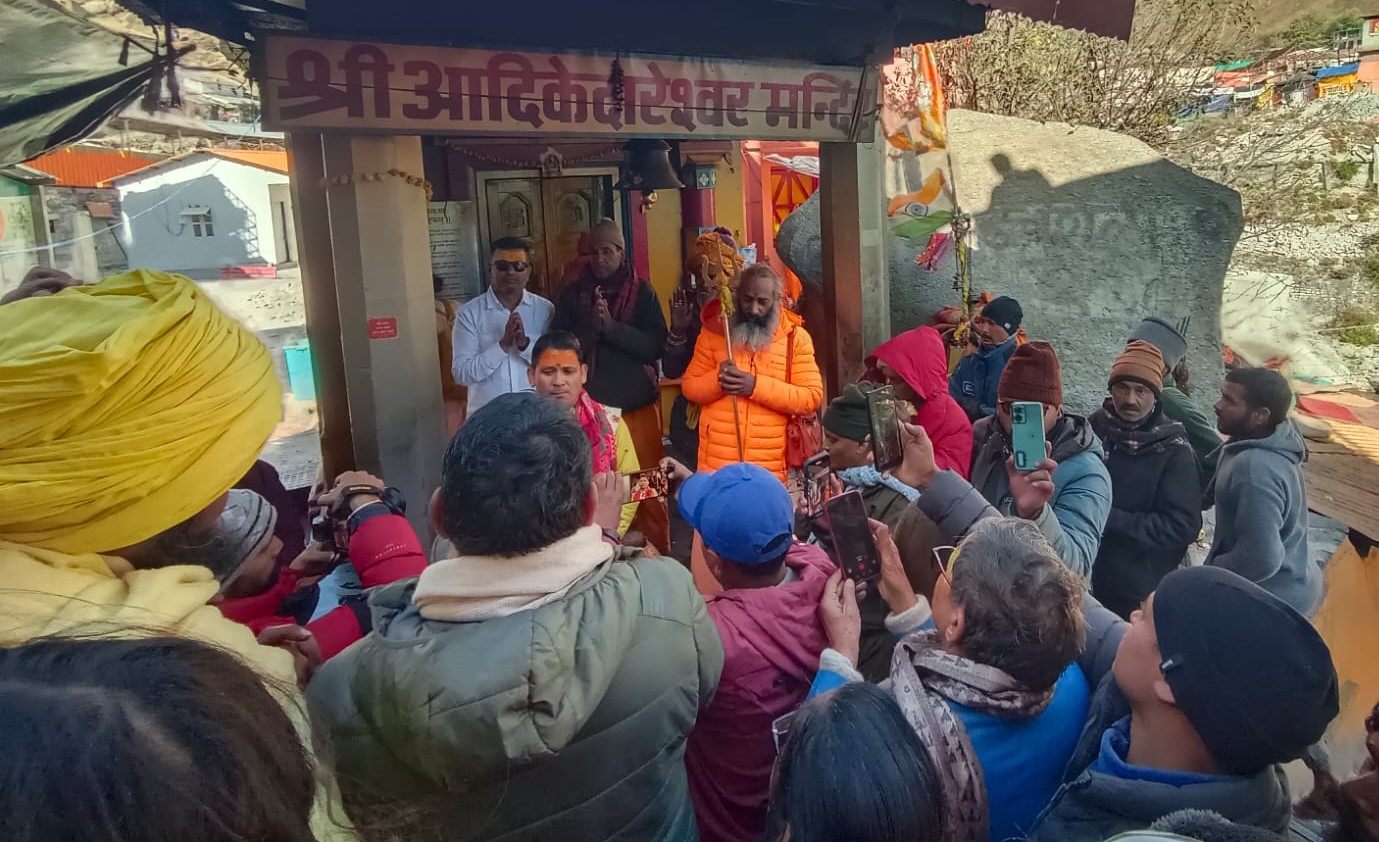 बदरीनाथ में आदिकेदारेश्वर के कपाट हुए बंद। बदरीनाथ में आदिकेदारेश्वर के कपाट हुए बंद।