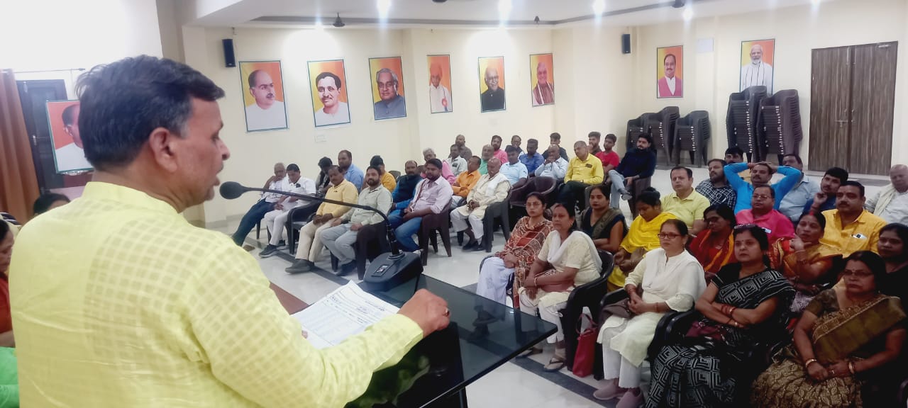 भाजपा के सांगठनिक चुनावों के लिए शक्ति केन्द्र चुनाव प्रभारियों को दिया गया प्रशिक्षण भाजपा के सांगठनिक चुनावों के लिए शक्ति केन्द्र चुनाव प्रभारियों को दिया गया प्रशिक्षण