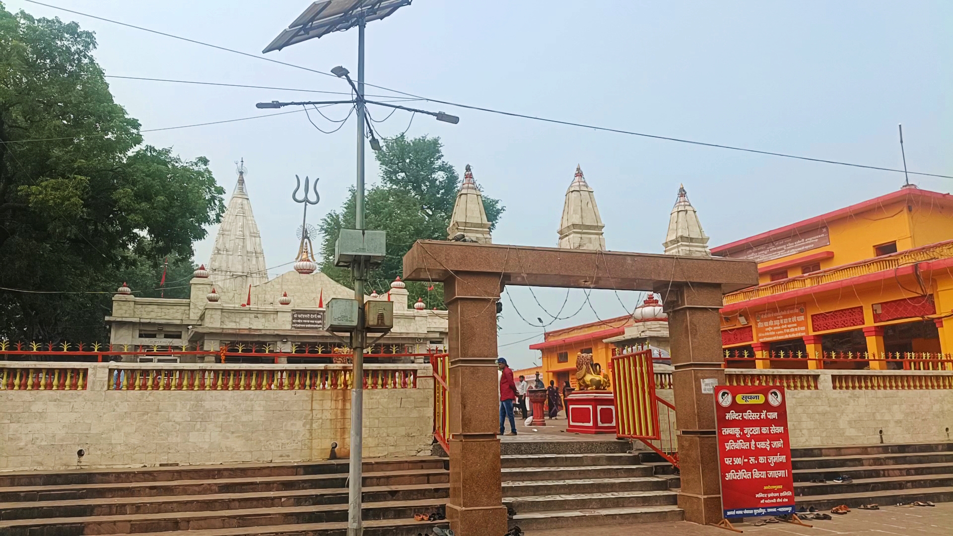 Devipatan mandir