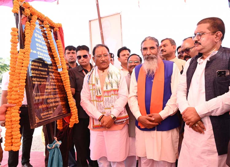 मुख्यमंत्री विष्णुदेव साय ने प्रदेशव्यापी धान खरीद महापर्व का शुभारंभ किया मुख्यमंत्री विष्णुदेव साय ने प्रदेशव्यापी धान खरीद महापर्व का शुभारंभ किया