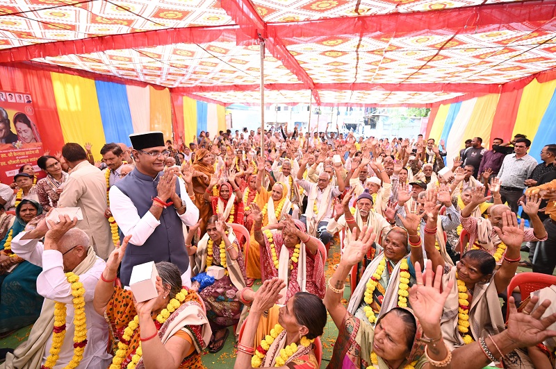 'मातृ-पितृ भक्ति दिवस 'मातृ-पितृ भक्ति दिवस