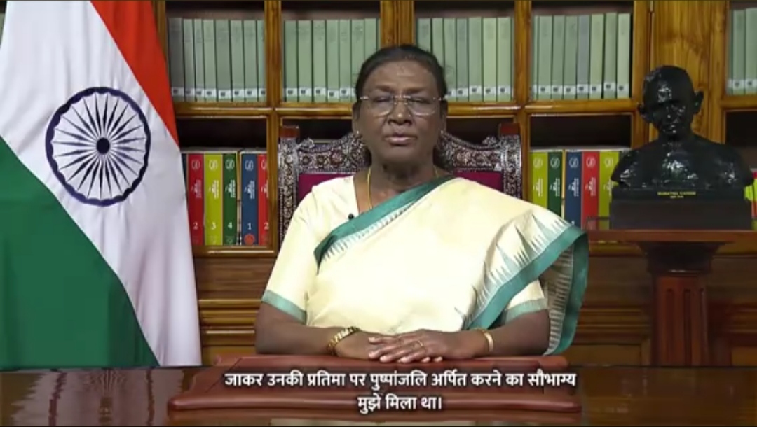 राष्ट्रपति द्रौपदी मुर्मू संबोधित करते हुए राष्ट्रपति द्रौपदी मुर्मू संबोधित करते हुए