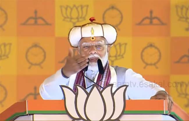 महाराष्ट्र में एक बार फिर बनेगी एनडीए सरकार: प्रधानमंत्री नरेंद्र मोदी महाराष्ट्र में एक बार फिर बनेगी एनडीए सरकार: प्रधानमंत्री नरेंद्र मोदी