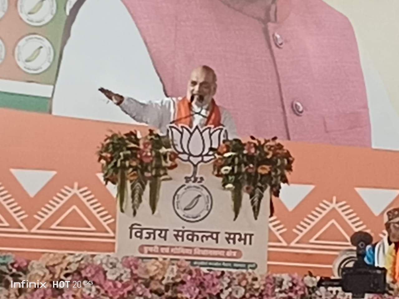 विजय संकल्प सभा मे गरजे अमित शाह विजय संकल्प सभा मे गरजे अमित शाह