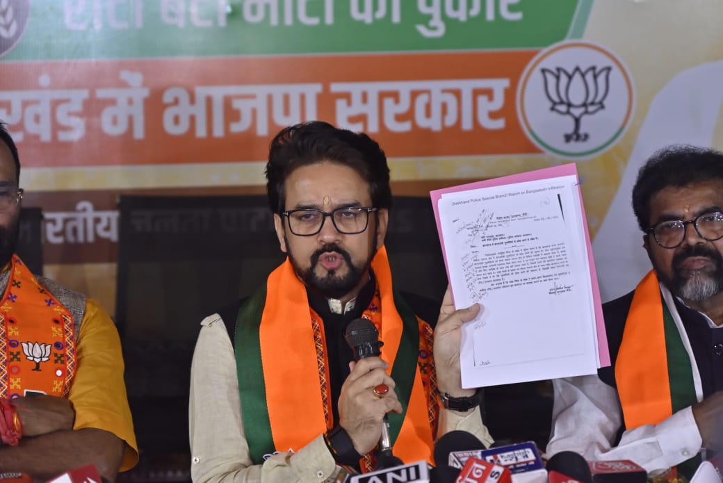 रांची में प्रेसवार्ता करते भाजपा के वरिष्ठ नेता व पूर्व केंद्रीय मंत्री सांसद अनुराग ठाकुर रांची में प्रेसवार्ता करते भाजपा के वरिष्ठ नेता व पूर्व केंद्रीय मंत्री सांसद अनुराग ठाकुर