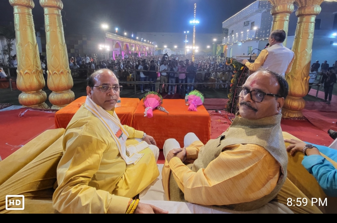 बृजेश पाठक जनसभा बृजेश पाठक जनसभा