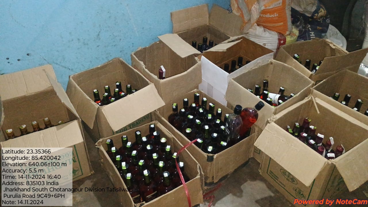 जब्त शराब