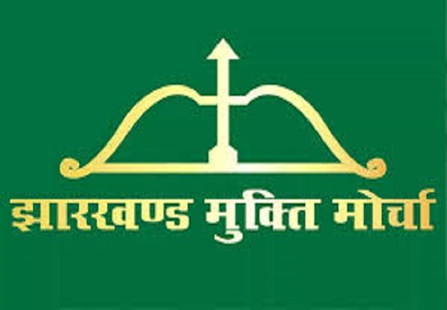JMM inquiry letter released JMM inquiry letter released
