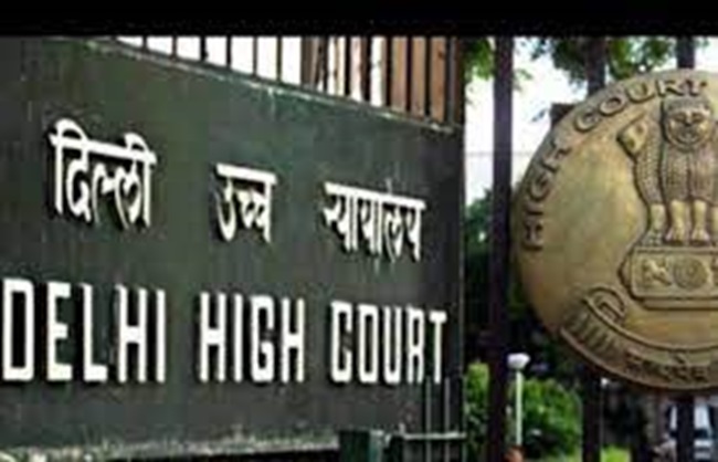 दिल्ली हाई कोर्ट दिल्ली हाई कोर्ट