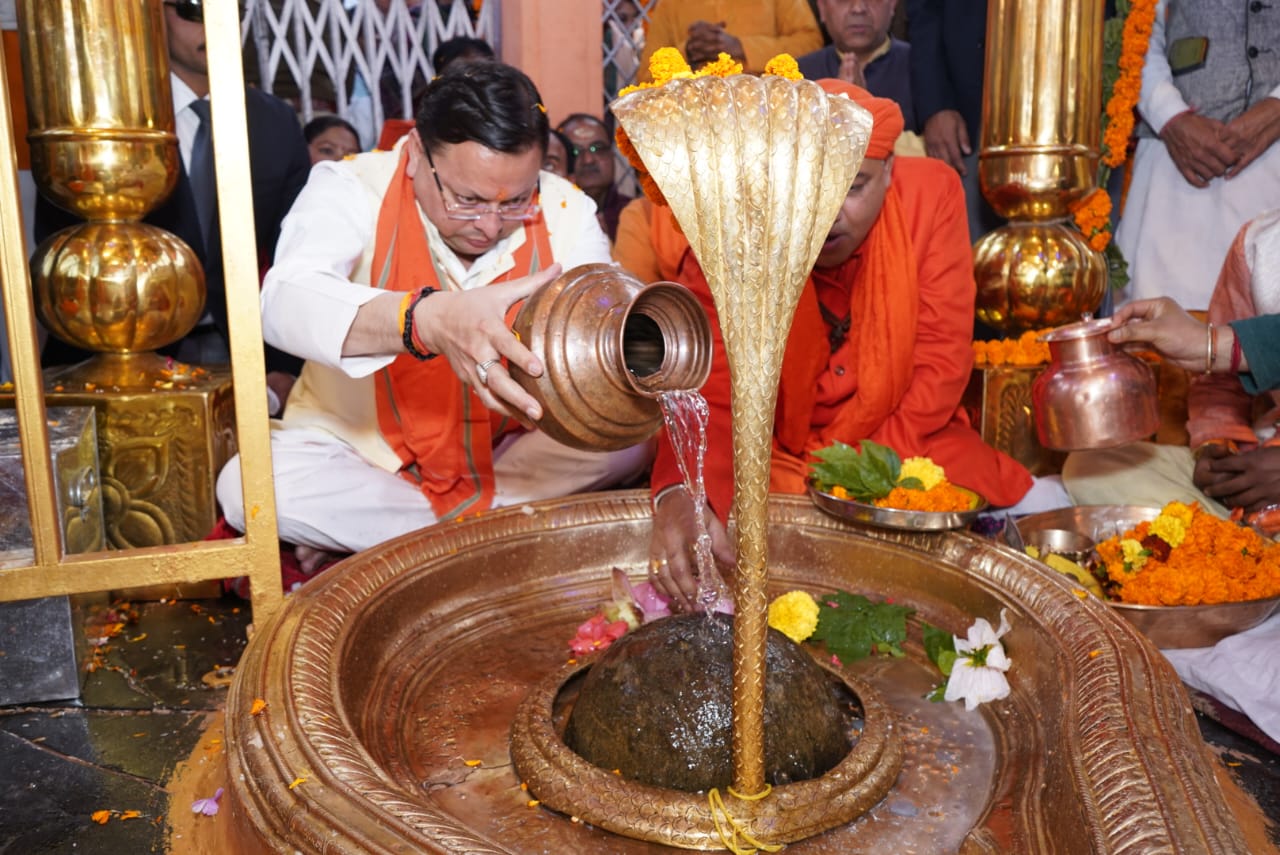 कमलेश्वर महादेव मंदिर में भगवान शिव का जलाभिषेक करते मुख्यमंत्री पुष्कर सिंह धामी। कमलेश्वर महादेव मंदिर में भगवान शिव का जलाभिषेक करते मुख्यमंत्री पुष्कर सिंह धामी।