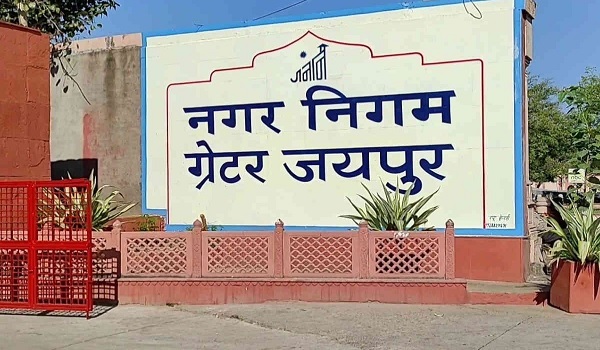 जयपुर समारोह: अठारह नवम्बर से गणेश पूजन से होगा कार्यक्रमों का आगाज जयपुर समारोह: अठारह नवम्बर से गणेश पूजन से होगा कार्यक्रमों का आगाज